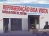 Logo de Refrigeração Boa Vista